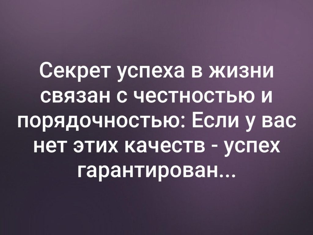 Москва большая деревня