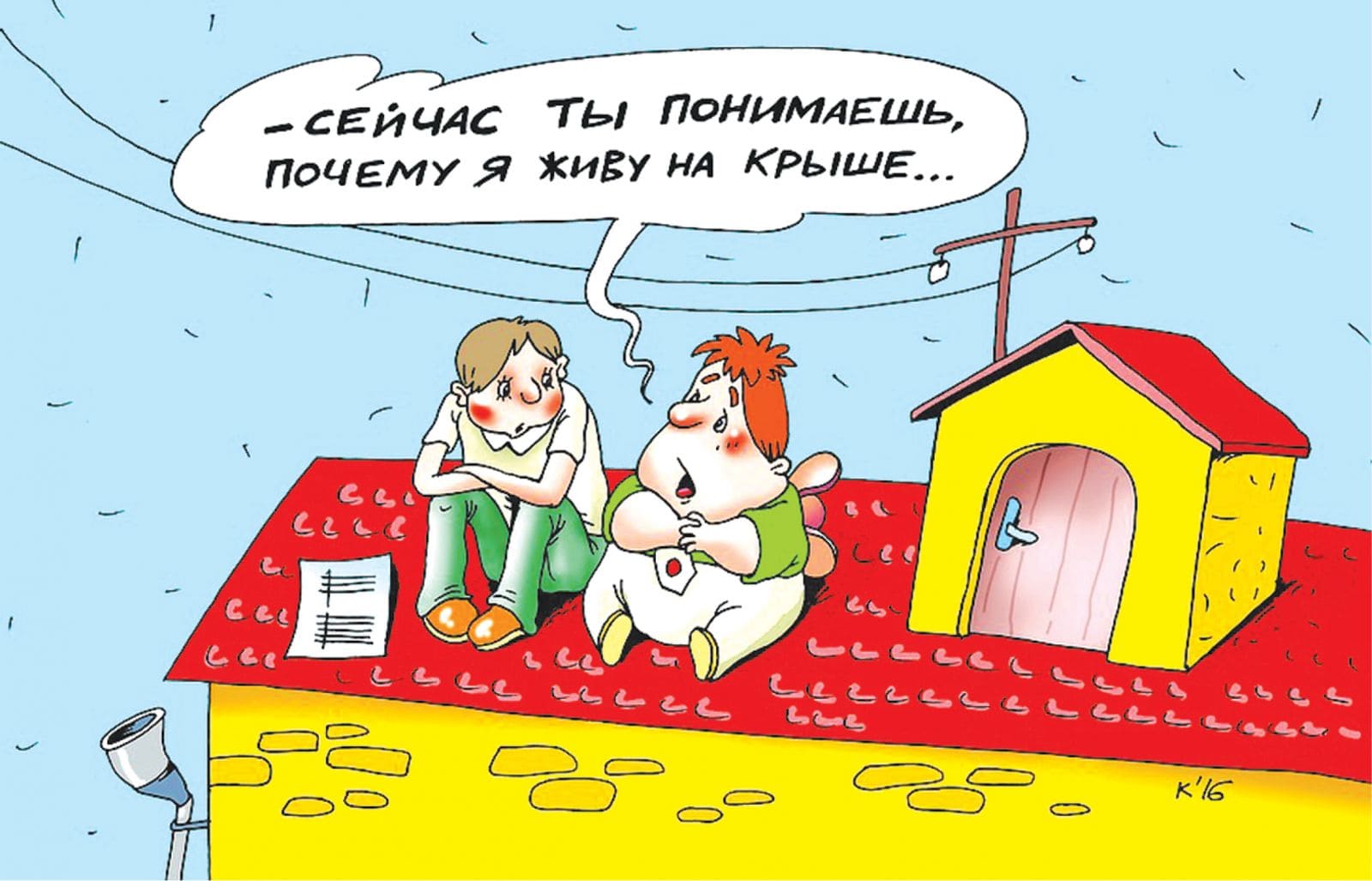 «Каша» на рынке аренды квартир Москвы